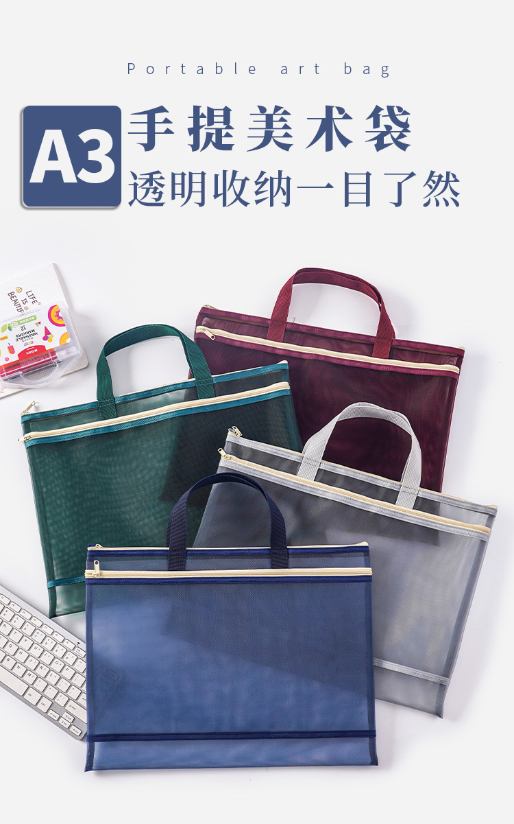 手提美术袋_01