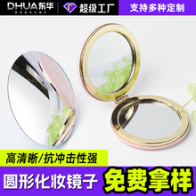 �A�λ��y�R�� �������RСƬ  PS�������R���p���R ����PC���y�RƬ