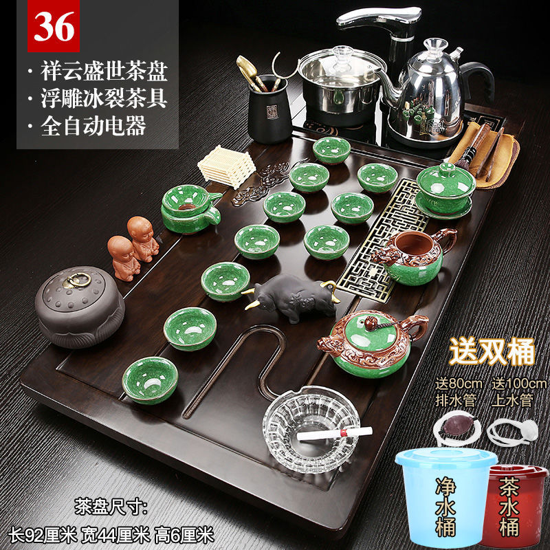 양각 녹색 얼음 36 고급 Xiangyun Shengshi 검정색 자동 이중 물통