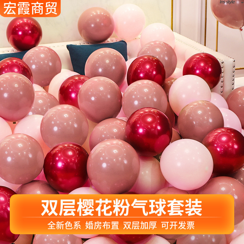 ネット赤誕生日風船結婚式結婚シーン配置二重レトロピンク風船装飾パーティーアーチ|undefined
