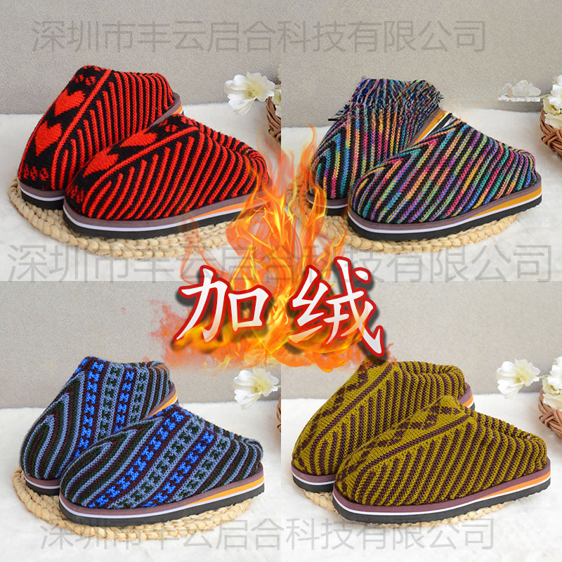 秋冬棉拖鞋男女款纯手工编织毛线拖鞋成品加绒加厚婚嫁家