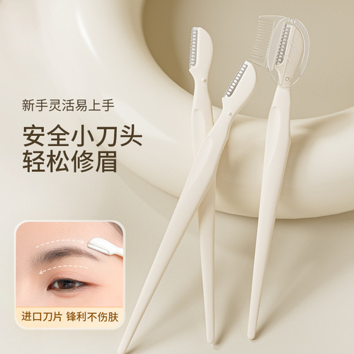 Pack of 3 | Gudi Novice Eyebrow Trimmer is a safe, anti-scratch, girl’s detail shaving eyebrow shaving tool for women