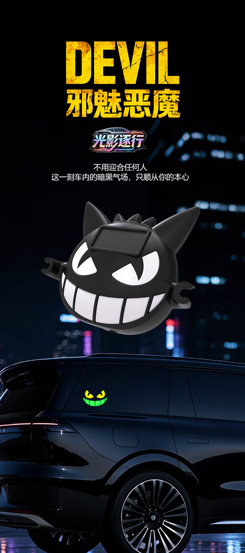 Car solar warning light, ambient light, no-wiring triangle window light, rear window LED decorative light for car