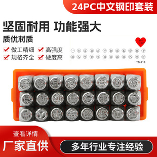 24���������ӡ  �_�^ ���y�ƷDIY���� ����ӡ���_