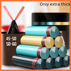 抽繩垃圾袋家用加厚加大號50*60點斷廚房自動收口手提塑料袋批發