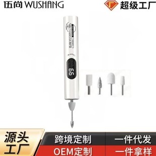 Professional Nail Drill for Removing Nail Polish, Removing Dead Skin, Polishing, with Forward and Reverse High-Speed Grinding