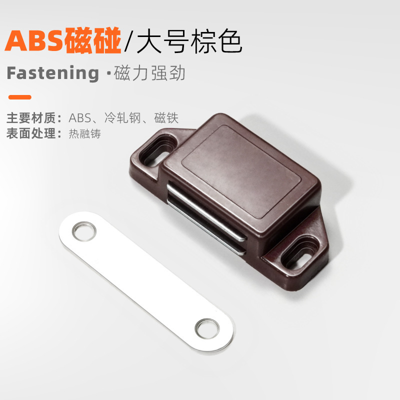 家具橱柜门吸磁碰塑料强磁磁吸碰珠鞋柜衣柜门碰柜吸书柜门吸磁夹|undefined