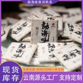 普洱茶;白茶;红茶