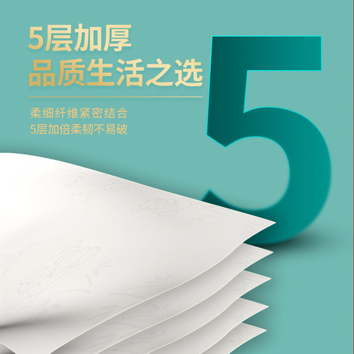 Large pack of tissue paper for household use, affordable full box batch of napkins, facial tissue, baby toilet paper, tissue paper