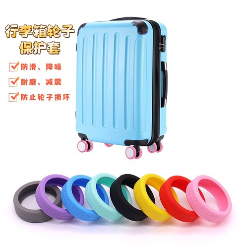 Luggage Wheel Protection Cover Silicone Silent Telescopic Suitcase Handle Wheel Cover Anti-slip Shock Absorbing Universal Wheel Protection Cover Accessory