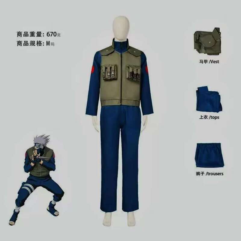 Naruto Hatake Kakashi Cosplay Costume for Conventions, Student Party Outfit, Affordable Full-Body Direct from Manufacturer Naruto Hatake Kakashi Cosplay Costume for Conventions, Student Party Outfit, Affordable Full-Body Direct from Manufacturer