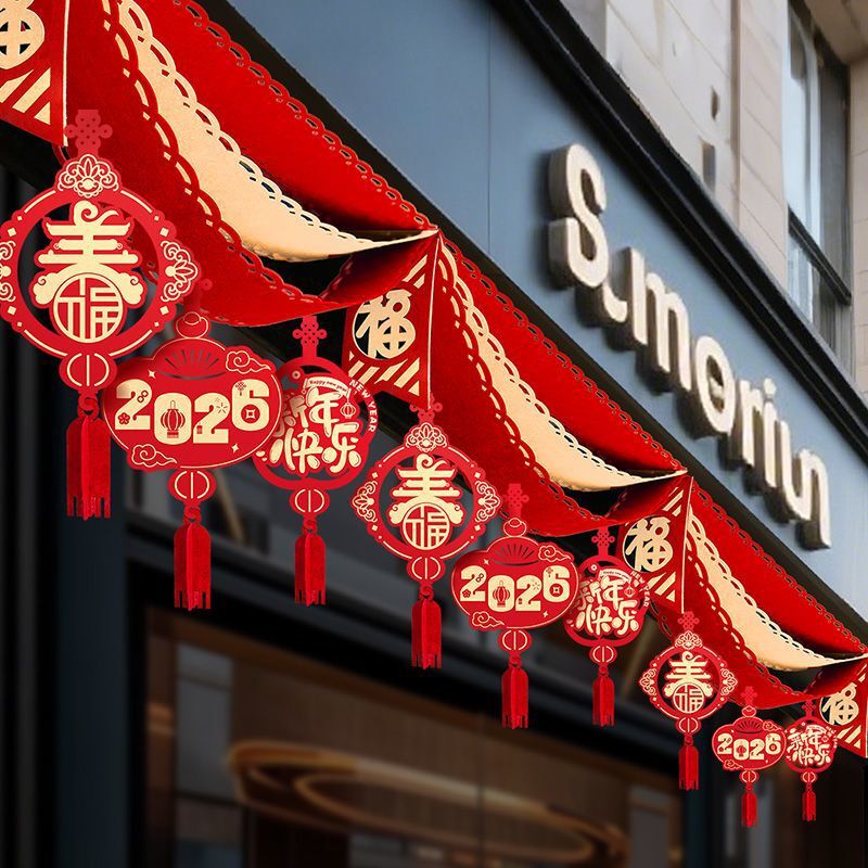 2026 Year of the Horse New Year Decoration Garland Pendant for New Year's Day and Spring Festival Mall Store Atmosphere Arrangement Indoor Hanging Decoration Banner