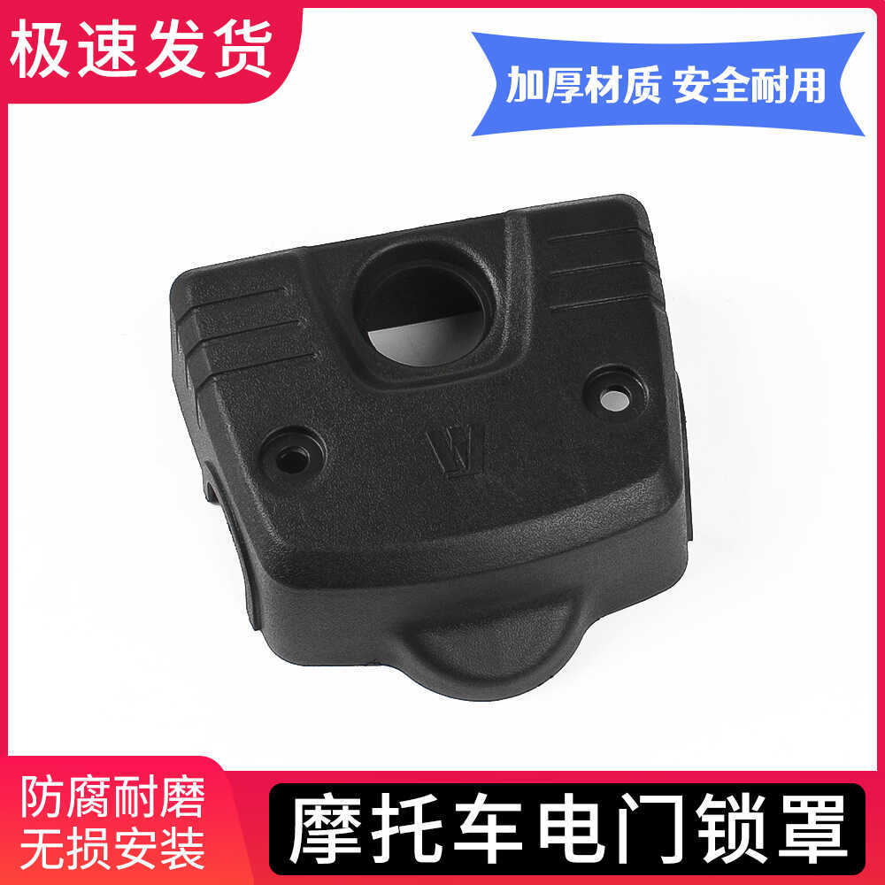 Aplicable para el interruptor de encendido de la cubierta direccional HJ125-16 de la puerta eléctrica 150-6A / C / D / E / G / F
