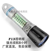 FITECH Light Arrow F13 Профессиональный яркий светодиодный погружной фонарик дальнего света водонепроницаемый и подсветка аварийный морской фонарик