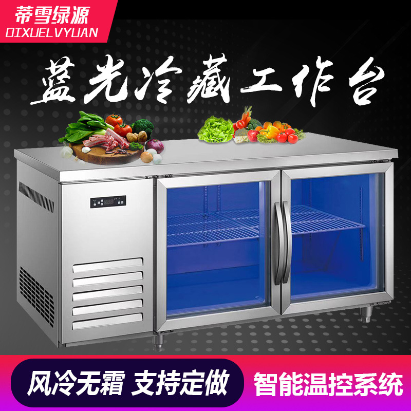 Холодильный стол для профессиональной кухни Tixue Green Source с медными трубками