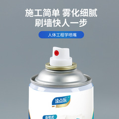 Wall renovation spray paint, water-based renovation white repair graffiti stain home paint, wall repair latex paint