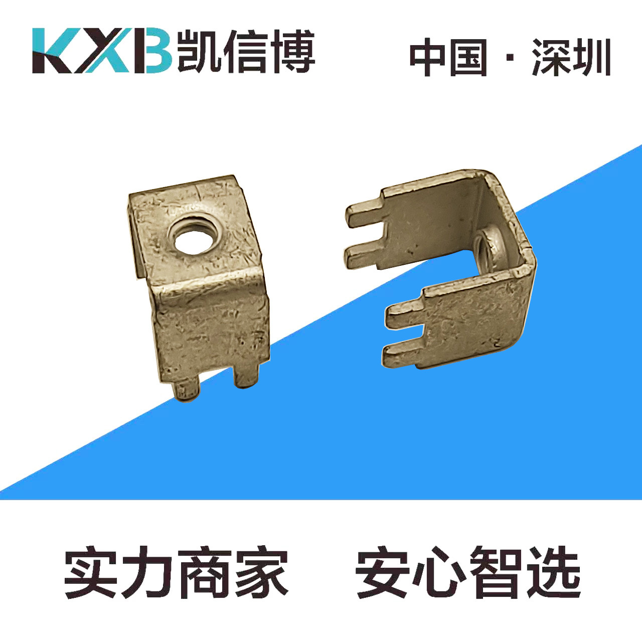 PCB焊接端子 M4 四脚基板座子 电路板接线柱 黄铜导电座压线端子