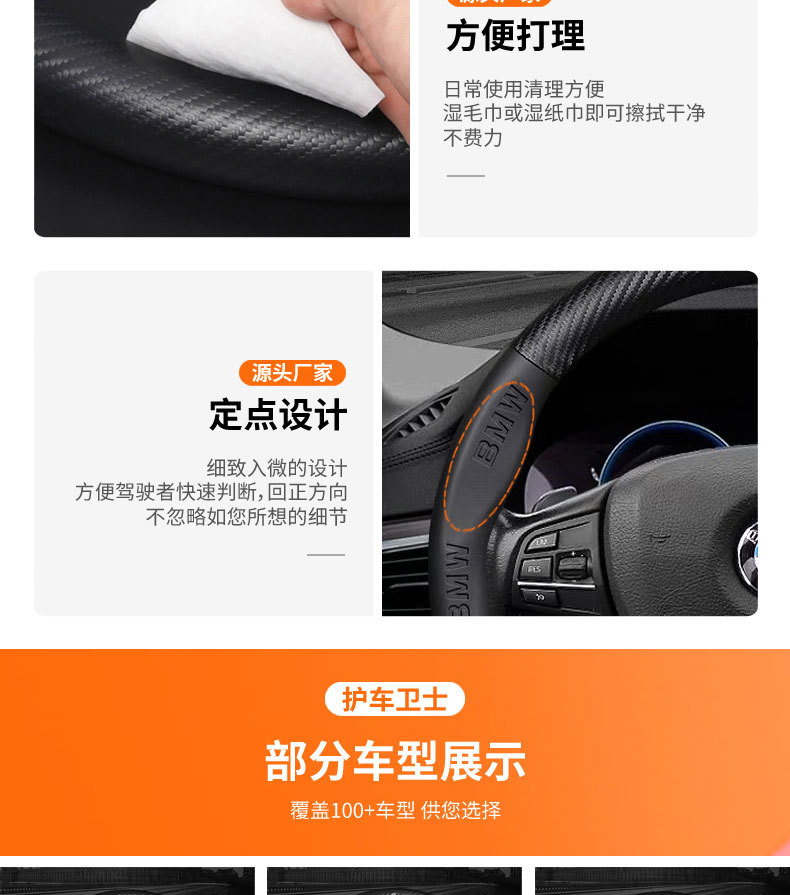 Cross-Border Carbon Fiber Steering Wheel Cover 5D Embossed Logo Car Logo Car Modification Ultra-Thin Anti-Slip Four-Season Universal Handle Cover