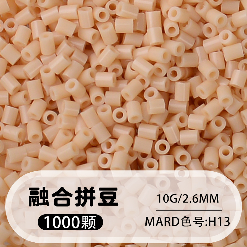 264 colores frijoles fusión frijoles 2.6mm paquete suplementario 1000 gránulos estereos puzzle paquete de juguetes de material