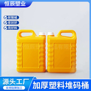5L���Ϸ�Ͱ�Ӻ���ϰ��bͰpe����Һ����Ͱ5kg�T��Ͱ5�����λ���Ͱ