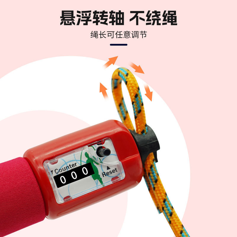 升威跳绳儿童训练比赛棉绳幼儿园小学计数跳绳中考可调节跳绳|undefined