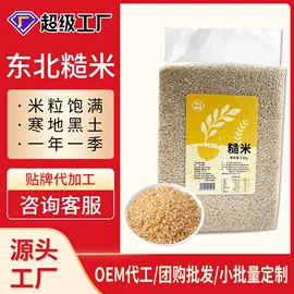 杂粮组合;玉米;豆类