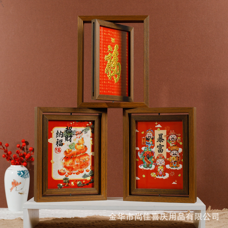 New Rotating Photo Frame 8inch Table Manufacturer Wholesale Glass Surface with Picture Heart Frame with Decorative Calligraphy Calligraphy Double-Sided Frame