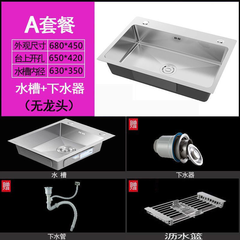 [68OX45O] 두꺼운 단일 슬롯-기본 패키지 [물로 설정]