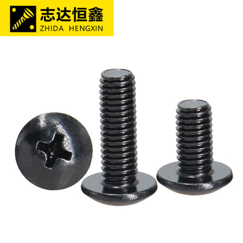 Iron M2-M6 large flat head cross recessed machine screws black TM umbrella head precision electronic screws and bolts directly supplied from the manufacturer