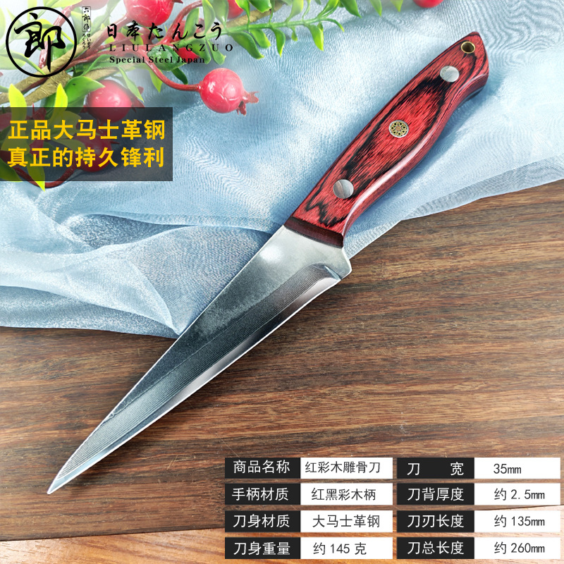 雕骨刀数据.jpg