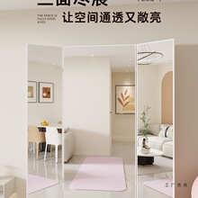 亚克力镜子全身镜落地镜家用装饰镜2025新款立式三折叠穿衣镜热销