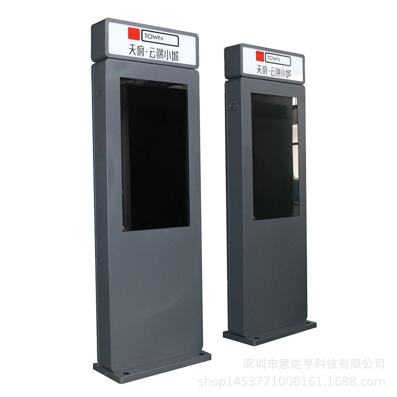 户外广告机/景区户外引导屏/室外广告机/高亮广告机/IP65广告机