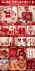 Full of joy❤❤ 18-piece complete living room decoration set