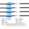 Carbon arrow, bow and arrows, equipment with accessories, archery