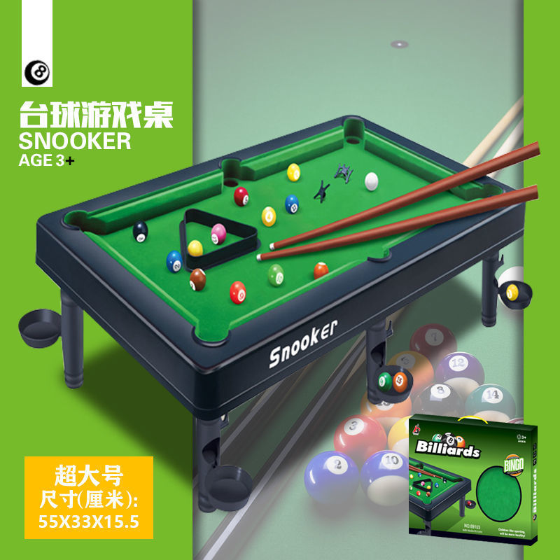 Wholesale children's billiard table toys parent-child interactive billiard table billiard table indoor billiard table toys gift large gift box