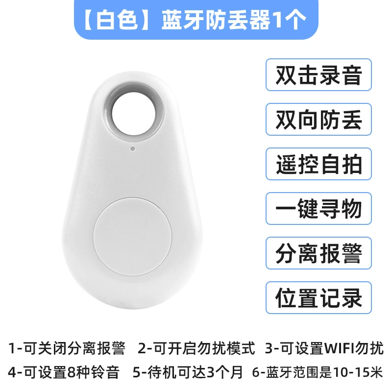 Mobile phone, wallet, protective alarm, (Cross-border trading), bluetooth