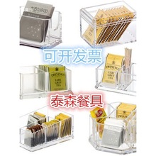 亚克力酒店客房用品咖啡白糖双格牙签茶包座单格名片座收纳盒