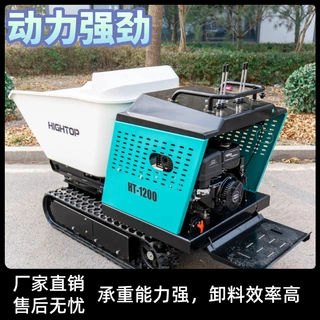 水田运输履带式翻斗 车农田拉泥拉肥全地形自卸车 短途运输自卸车