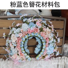 泉州簪花头饰diy发箍辅料饰品 工作室做手工材料包配件高颜值花环