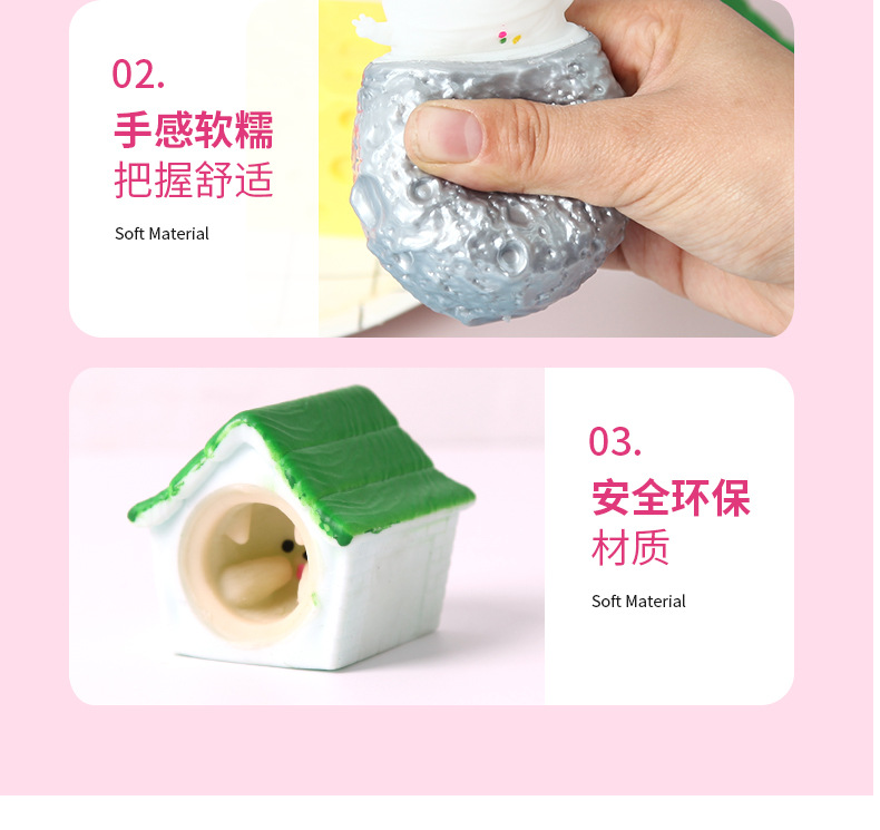新品减压玩具儿童按压发泄橡胶玩具办公室解压挤压房子整蛊小玩具详情6