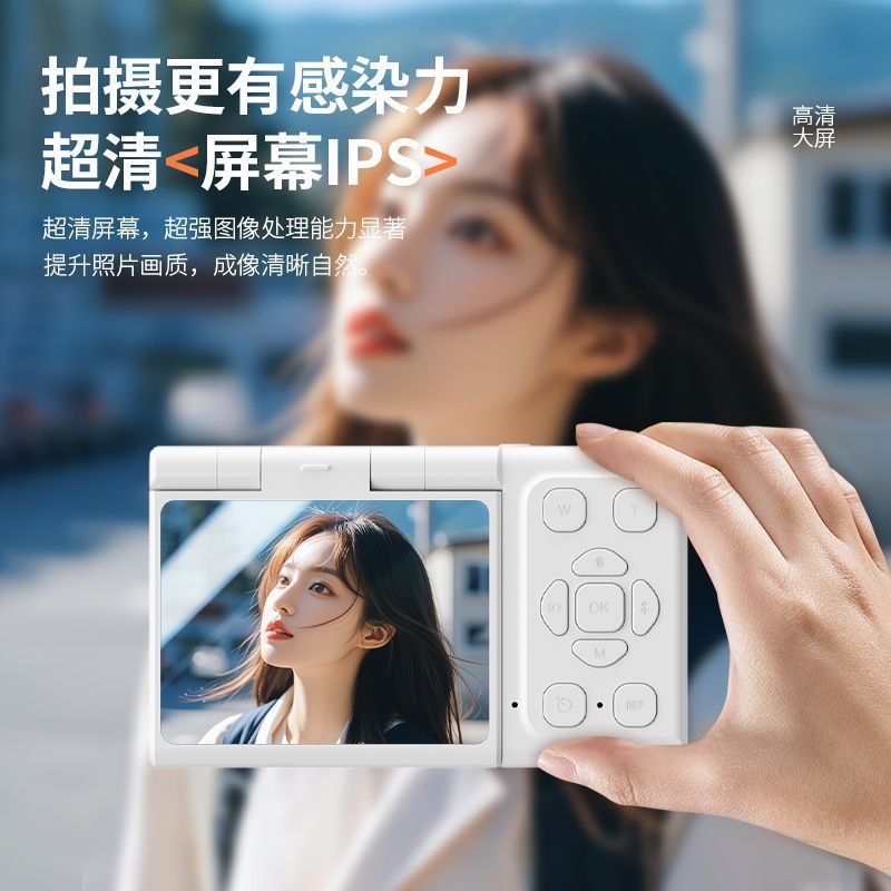 9600W高精細ピクセルリバーシブルフリップCCDデジタルカメラキャンパス学生自撮りカードマシンポータブルエントリーレベル