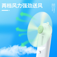 手持補水儀風扇 多功能迷你噴霧加濕器風扇 usb可充電補水小風扇
