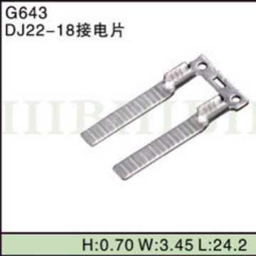 DJ22-18 接电片 国产车插件汽车插线束端子 G643