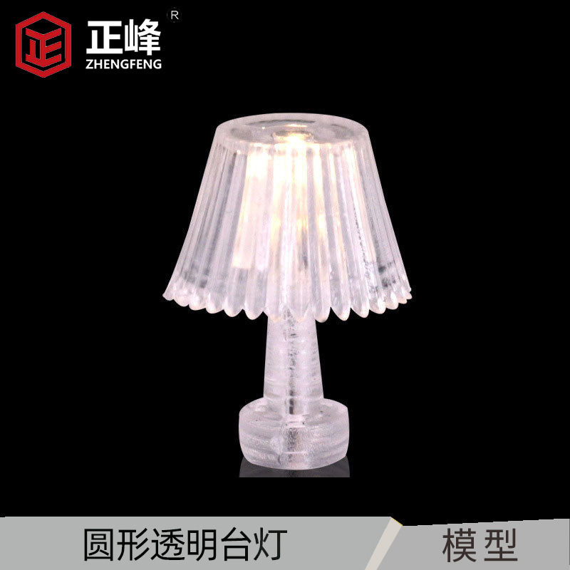 Doll House Ornaments, Architectural Model Materials, Model House Type Table Lamps, DIY Creative Accessories, Interior Scene Layout