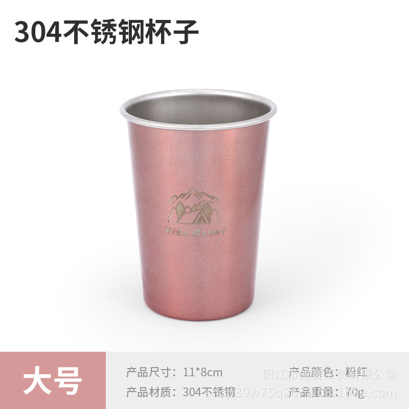 350ML 라지 컵-로즈 골드