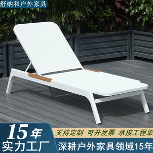 Outdoor Beach Chair Custom-Made Villa Garden Swimming Pool Lounge Chair Open-Air Swimming Pool Seaside Beach Bed Nordic Style
