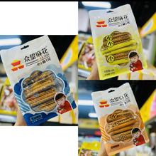 ����С�黨֥����ζ�[��ζţ��ζ�������b�k������ʳ�����خa320g