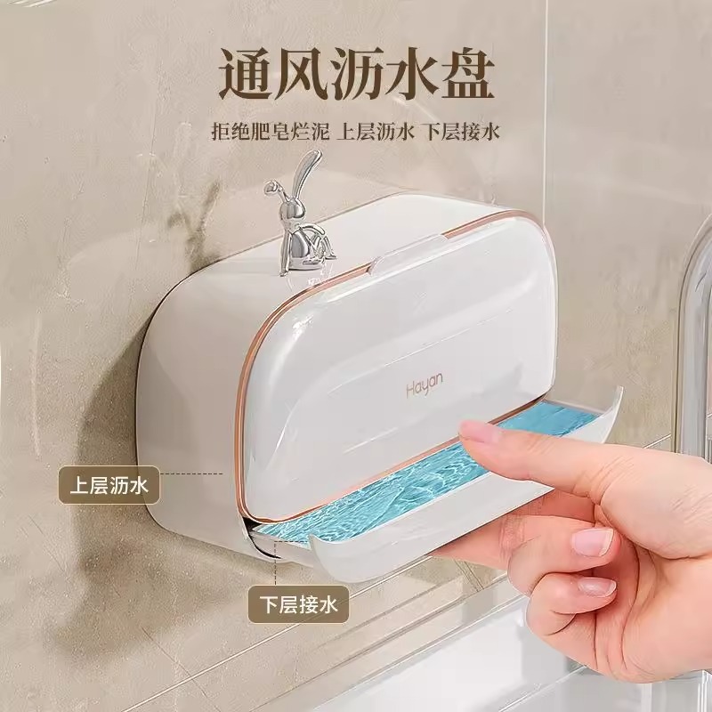 壁掛け式ソープディッシュ、穴あけ不要、家庭用高級水切り付き蓋付きソープディッシュ、軽奢なバスルーム用石鹸置き|undefined