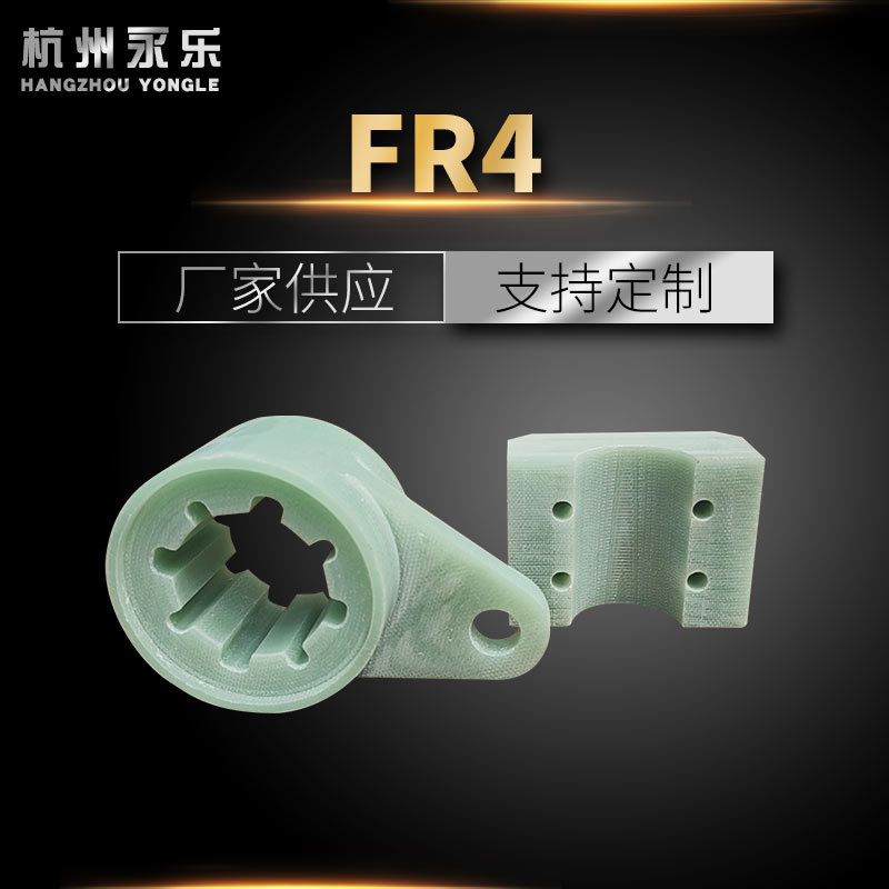 【厂家直营】水绿色FR4G10玻纤板耐高温阻燃绝缘板支持来图出产