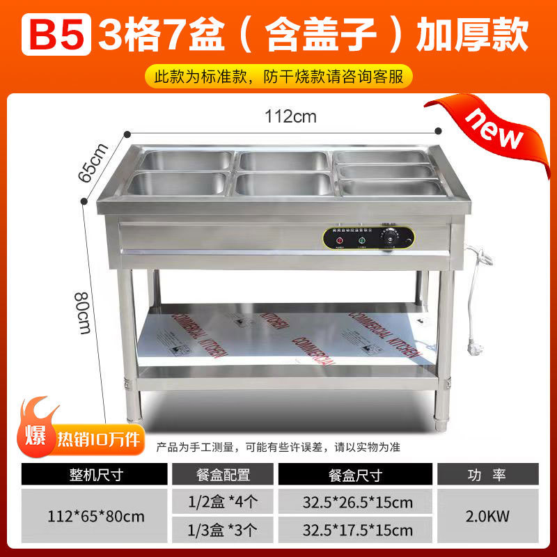 수납칸 3개와 상자 7개 [상자와 뚜껑 포함]